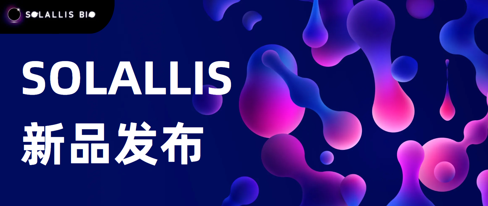 试用申请 | Stem Design 化学成分限定的MSC培养基