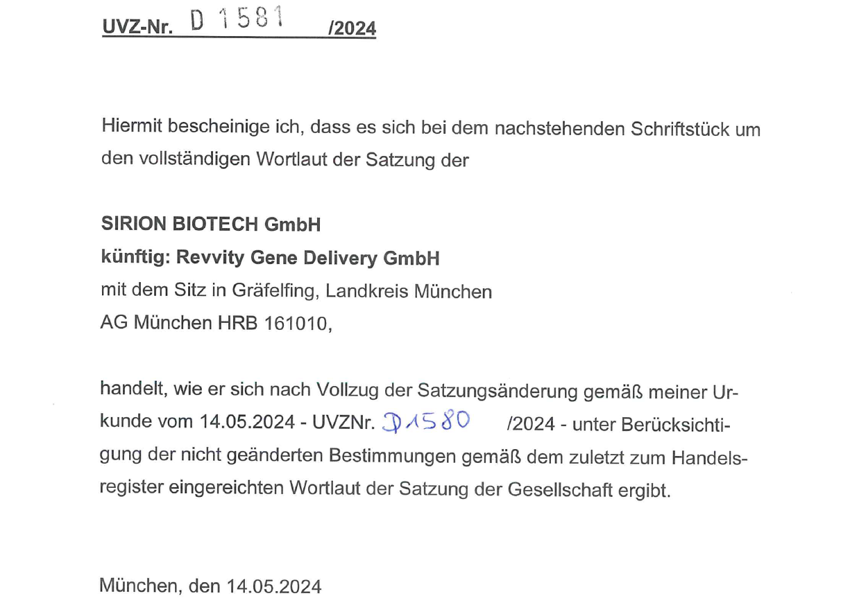 Lentiboost品牌变更通知