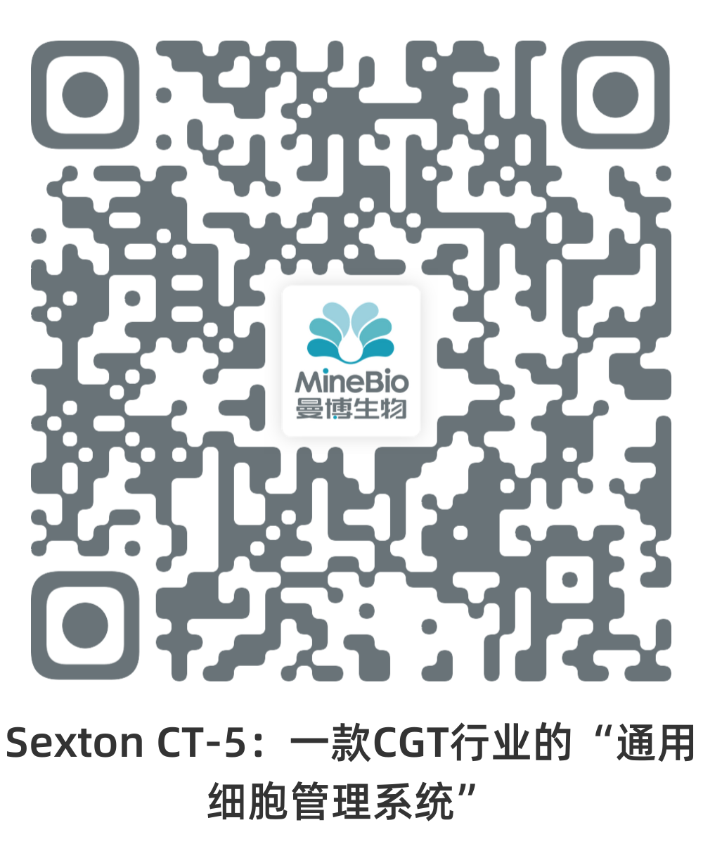 Sexton-CT-5灌装系统