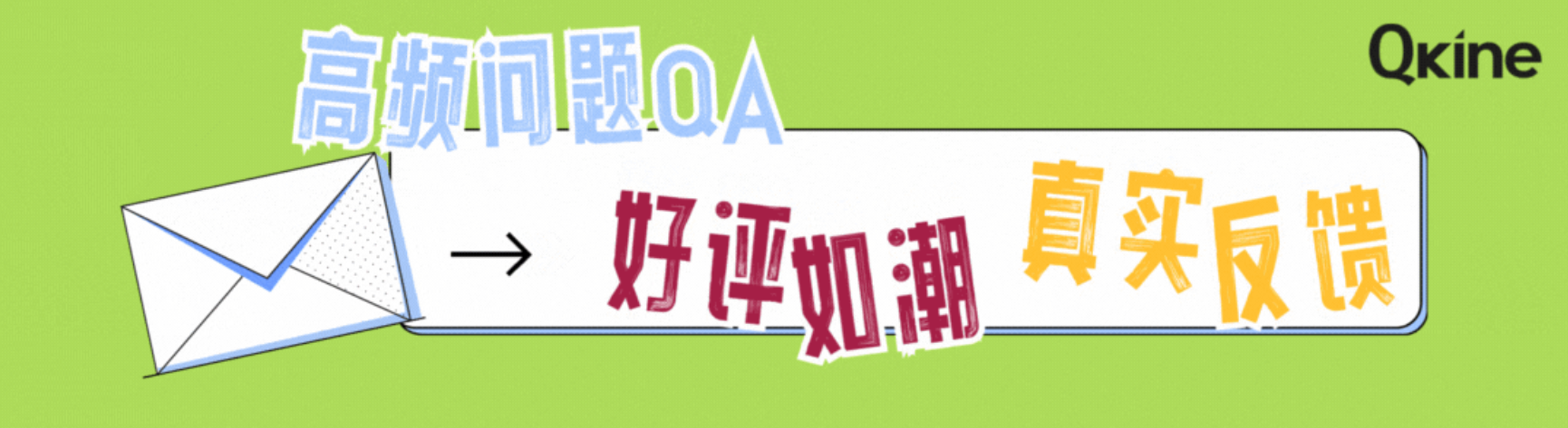 胞实验的稳定器：Qkine重组细胞因子