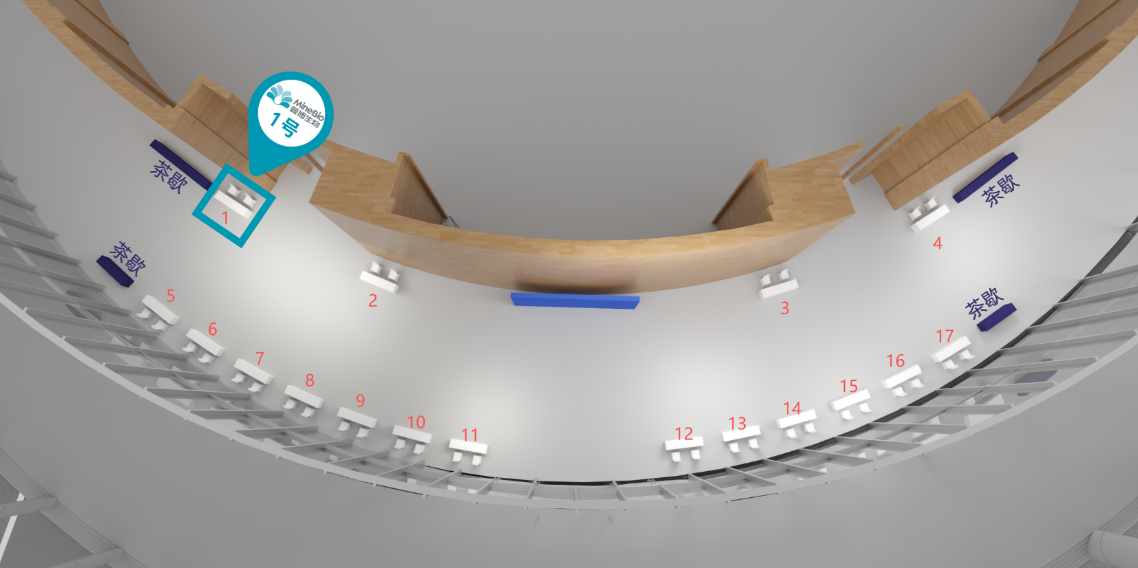 上海曼博生物在第十一届华东结构生物学会议的展位号为1号